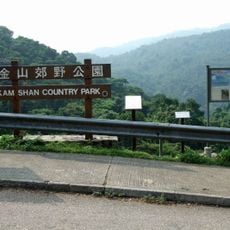 Kam Shan Country Park
