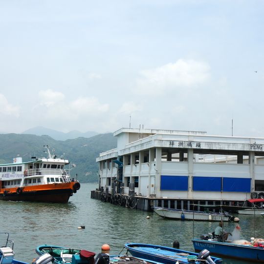 Peng Chau Ferry Pier