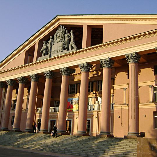 Metallurgists' Palace of Culture
