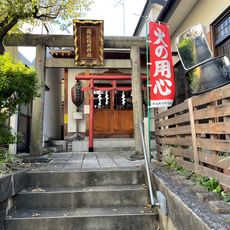 Ryōsha Inari-jinja