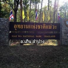 Mae Wa National Park