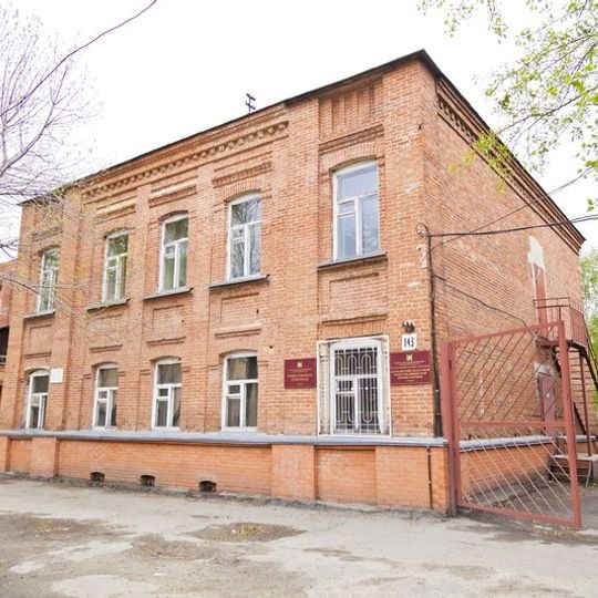 Жилой дом Я.Н.Стрельникова