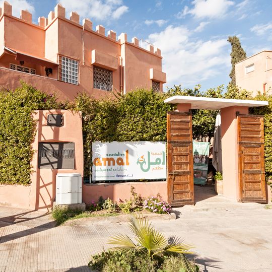 Amal Women's Training Center and Moroccan Restaurant