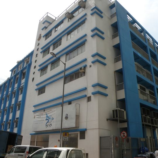 St. Francis Xavier's School, Tsuen Wan