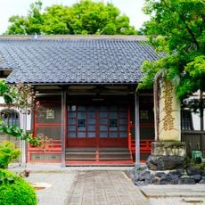 経王寺