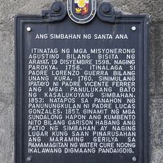 The Church of Santa Ana historical marker