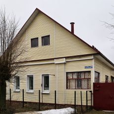 Жилой дом А.И. Горшковой (Киржач)