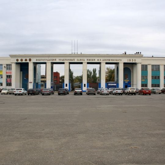 Volgograd Tractor Factory