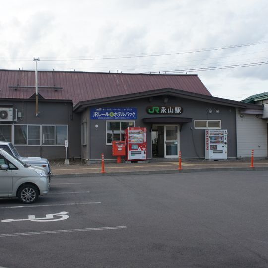 Nagayama Station