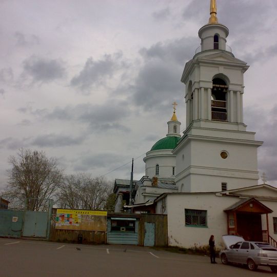 Არამილის სამების ტაძარი