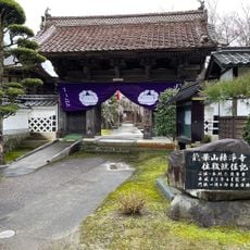 緑浄寺