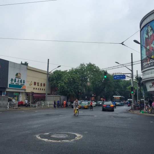 Xinjiekou Subdistrict