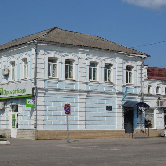 Магазин купця Ф. Курила