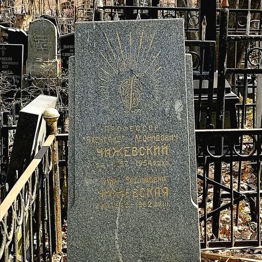 Grave of Alexander Chizhevsky