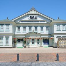Kōrakukan