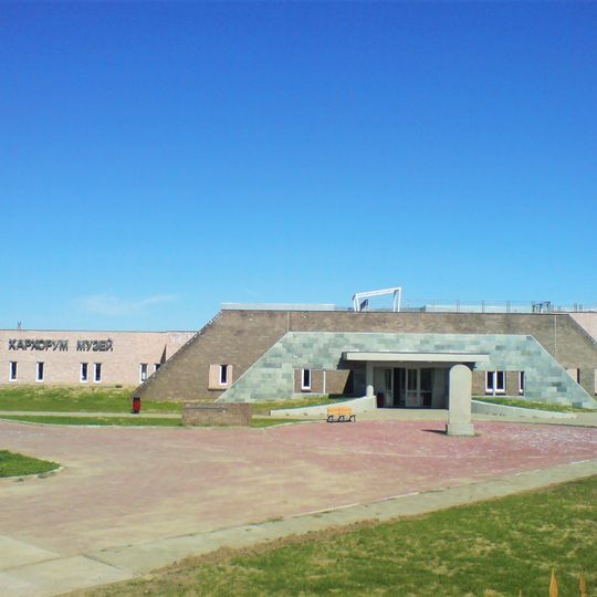 Kharkhorum Museum