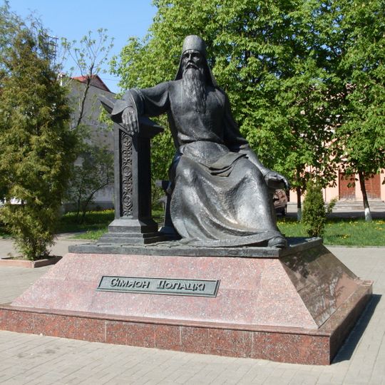 Category:Monument to Symeon of Polack