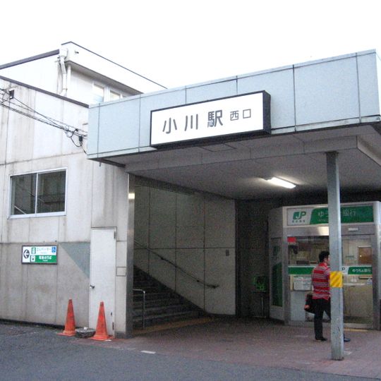Ogawa Station