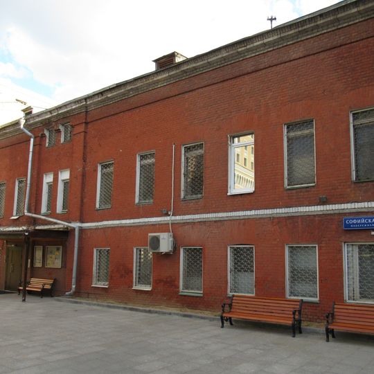 Софийская набережная 32 c1