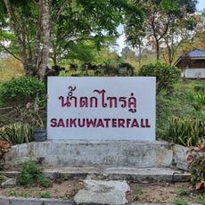 Sai Khu Waterfall
