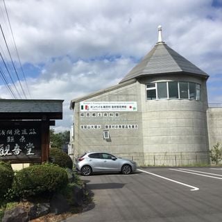 Tsumagoi History Museum