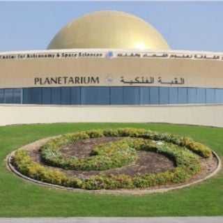 Sharjah Center for Astronomy and Space Sciences