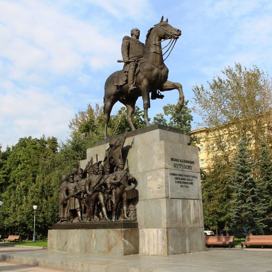 Памятник Кутузову