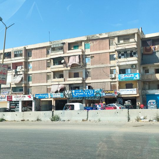 Amreya