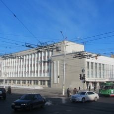 Администрация города Кирова