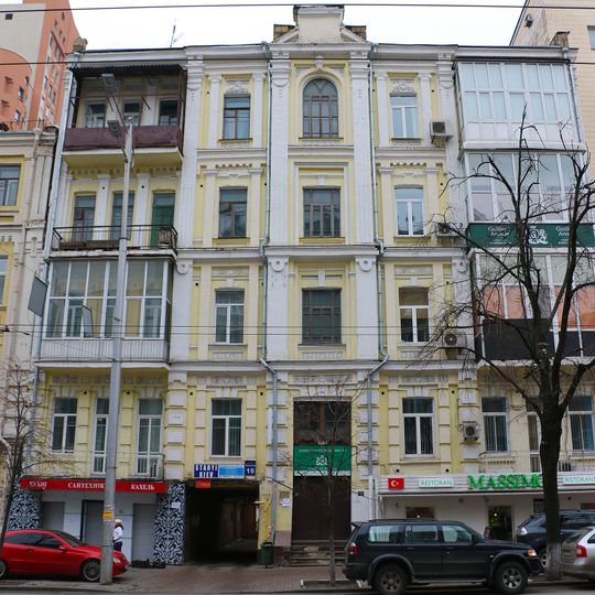 15 Saksahanskoho Street, Kyiv‎