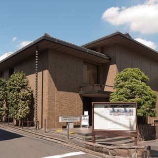 Museo memoriale d'arte ukiyo-e di Ōta
