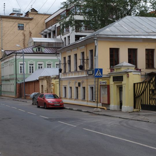 Moscow Oblast State Puppet Theatre