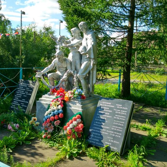 Братская могила советских воинов, погибших в борьбе с фашистами