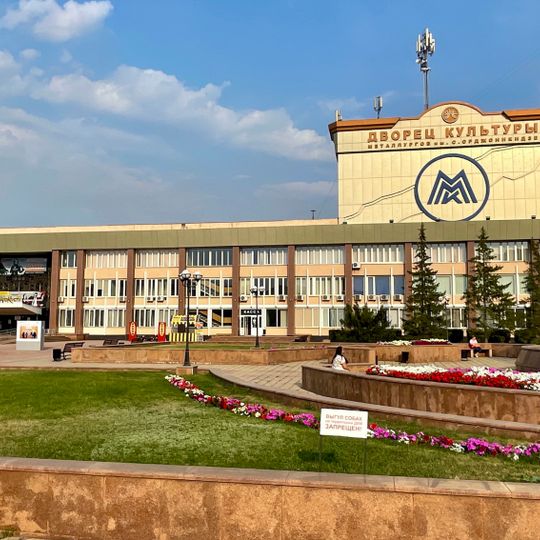 Palace of Culture of Metallurgists Sergo Ordzhonikidze