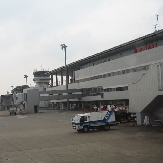 Fukushima Airport