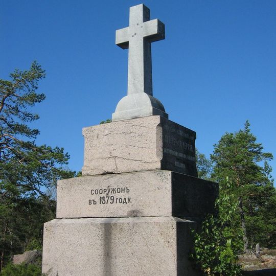 Сергиевский скит: Крест поклонный