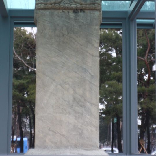 Samjeondo Monument