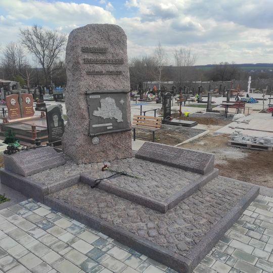 Donetskoe More Cemetery