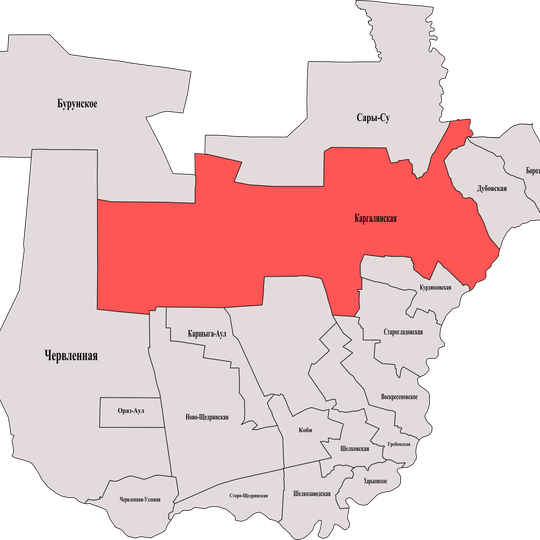 Каргалинское сельское поселение