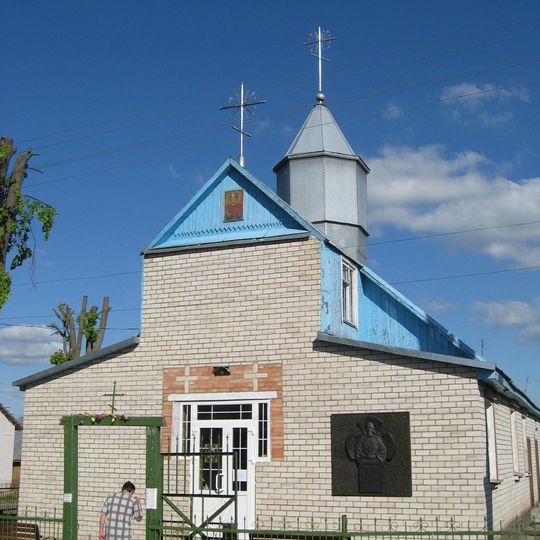 Cerkiew św. Jerzego Zwycięzcy w Nieświeżu