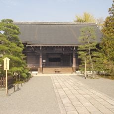 Kōryū-ji