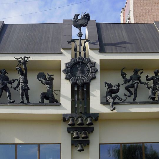 Academic Regional Puppet Theatre of Luhansk