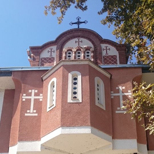 St. Theodore of Amasea Church