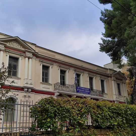 19th Middle - High School,  Thessaloniki