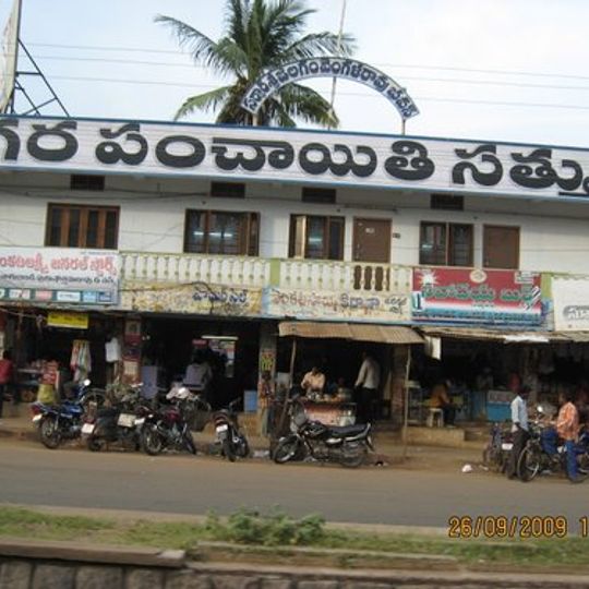 Sathupalli