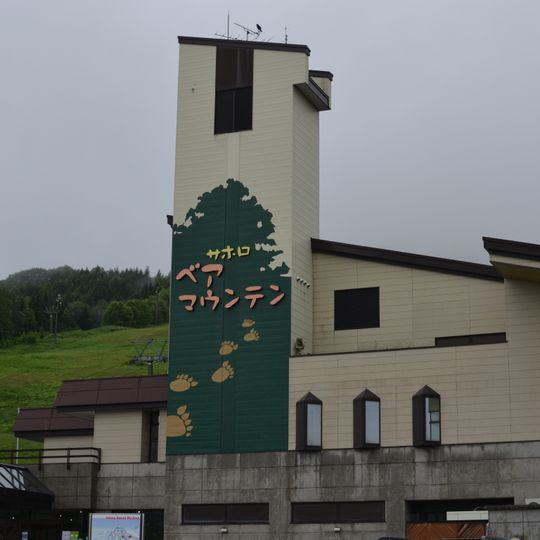 Sahoro Resort Bear Mountain