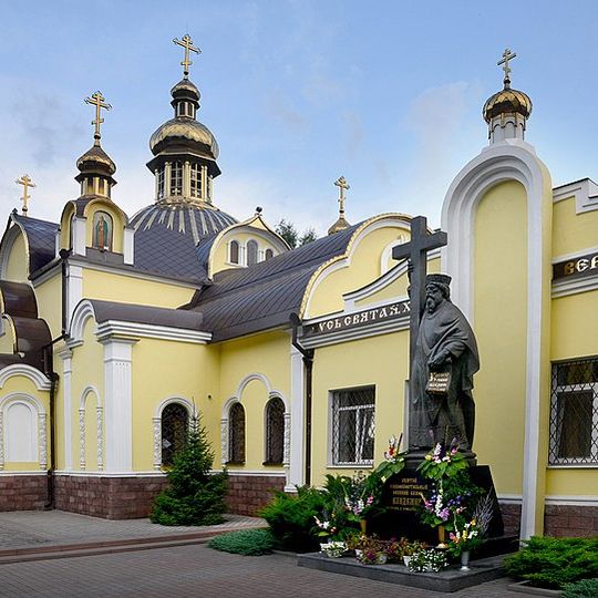 Храм Святого Равноапостольного Князя Владимира