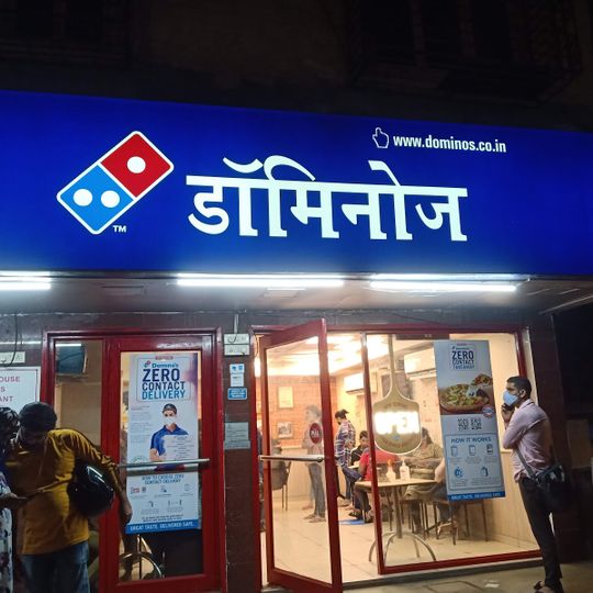Domino's Pizza