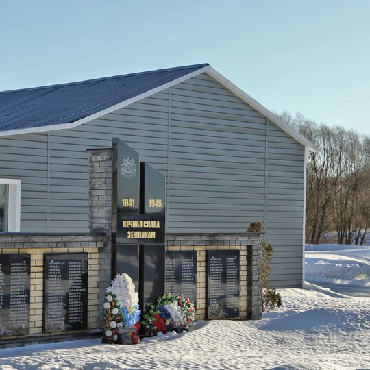 Памятник воинам Великой Отечественной войны, воинам-интернационалистам