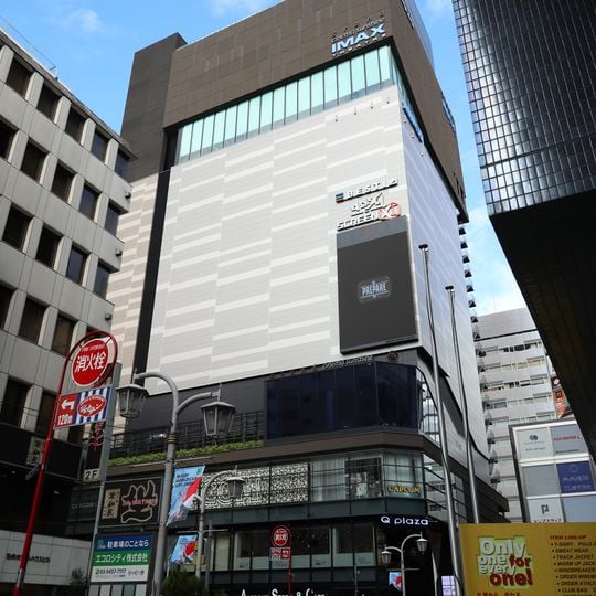 Q Plaza Ikebukuro